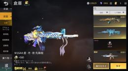 紅葉枕 白樺林 引退垢