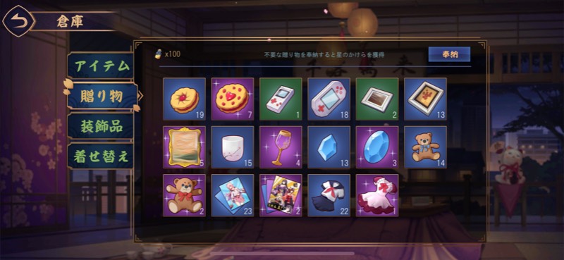 出品画像