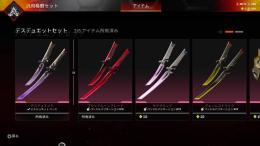 急ぎ‼️お金が欲しいし飽きたので売ります Xbox.Switchのみ 汎用スパレジェあり