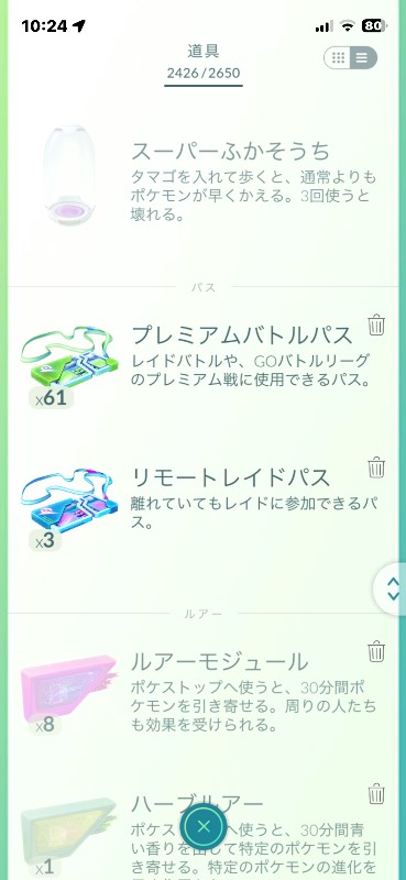 出品画像