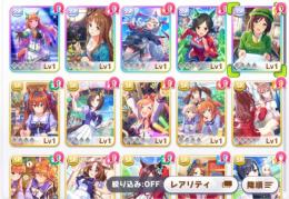 SSRサポ５ 駿川たづな サイレンススズカ所持 リセマラアカウント