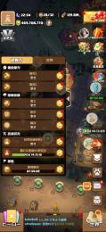 中堅即戦力　即プレイ可能　総戦力約4,7億　VIP8クラス　工業lv3　育成済み