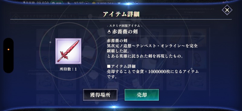 出品画像