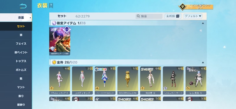 出品画像