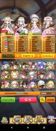 古参垢 引退垢 キャラ数256 黒猫コラボ等