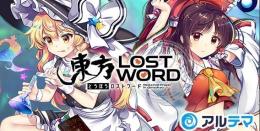 封結晶2200~3200個+お賽銭500000~1380000+仲間4~19体+神結晶2300個