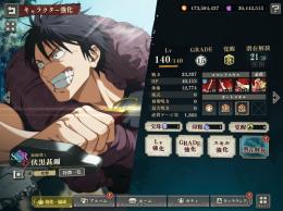 【廃課金】　SSR完凸25体↑ 戦力19万↑ 有償石2000
