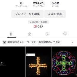 【フォロワー29万3000人】超人気の海外アカウントが期間限定セール中。