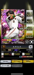 4豪勇　名球会　ラミレス7g7 