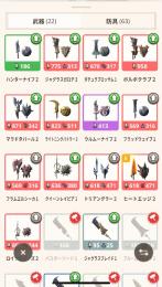 HR109！片手メイン垢、BOX9000、竜玉のかけら×6