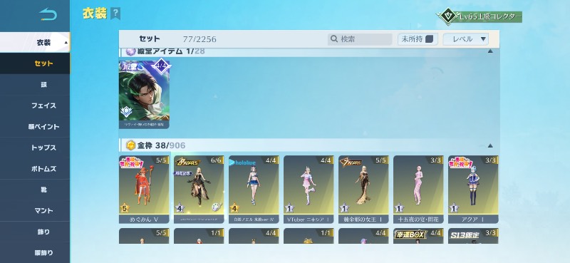 出品画像