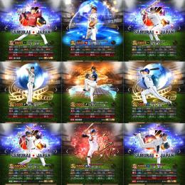 【出品史上最高！最大スピ89100↑】侍坂本.山本.浅村.山﨑WSダル.大谷.筒香.田中.菊池