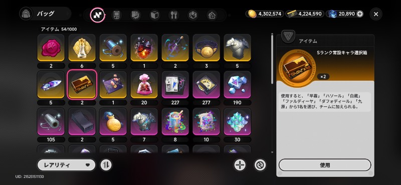 出品画像