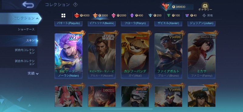 出品画像