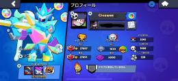 超破格🍀】ブロスタ レアスキン多数‼️ハイチャ16体‼️