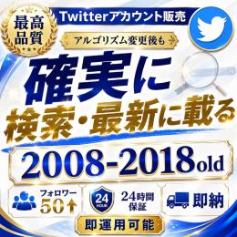 【最高品質】確実に検索・最新に載るOLD　3個セット フォロワー50以上