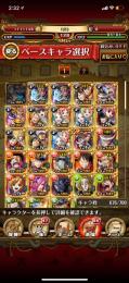ロジャーもち垢