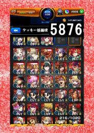 オーブ計5206 あかね エル ソロモン2体 遊星 アンドロイドダイナー コーヴ ヤクモMV