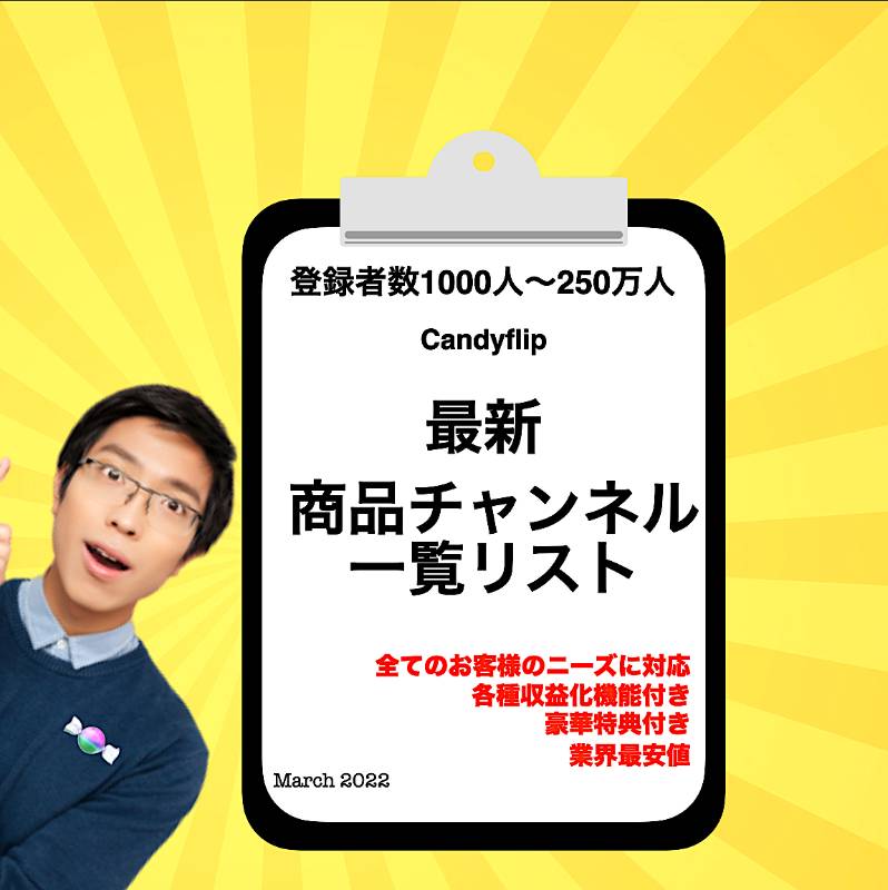 出品画像