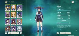 放浪者2凸+餅武器　珊瑚礁+餅武器　ガチャ86連