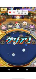⭕️ート導入！
