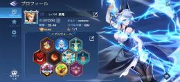 アカクロ