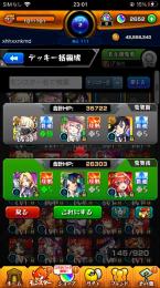  ❎チェルノボグ運極✔️オーブ2700↑✔️限定多数↑