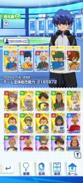 全体総合戦力約220万 戦力約50万 初期垢 引退 