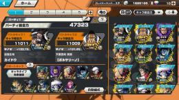 黄猿100藤虎100緑牛100青カイドウ100