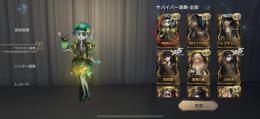 確認
