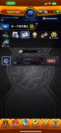 黎絶運ゼーレ運ガチャ限豊富