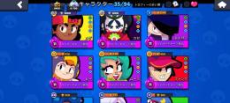 飽きた