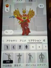 ロブロックスのアカウント　ライバルズとスピードスキビデやってました