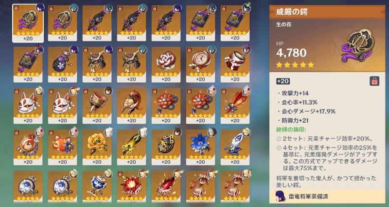 出品画像