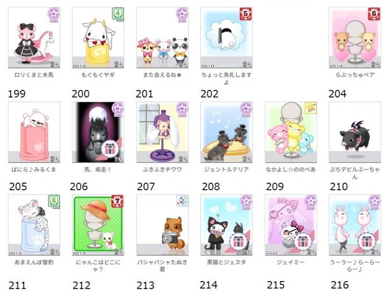 出品画像