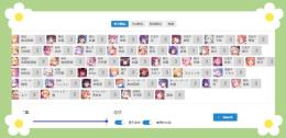 【プリコネR】初期垢 選択肢多い 人気キャラ1体～毎日更新 妥当なお値段