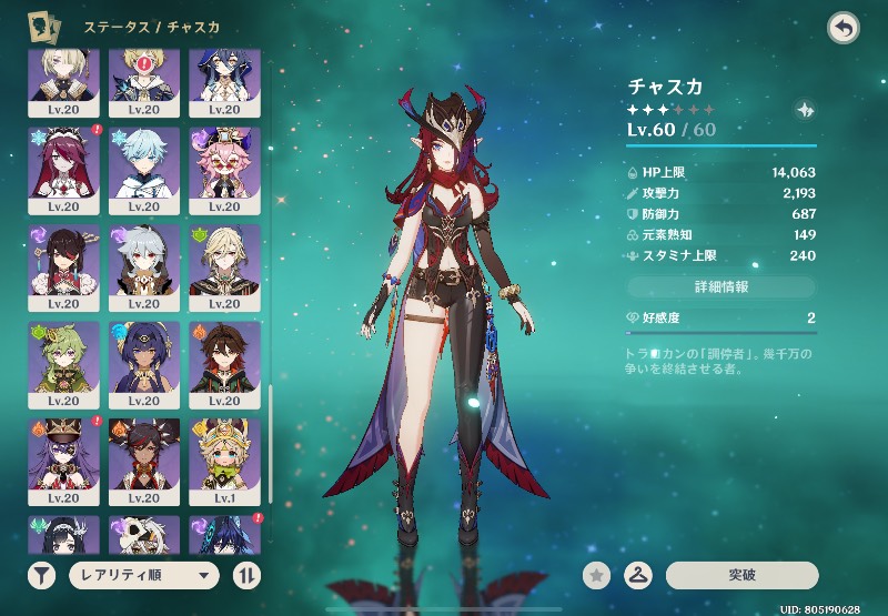 出品画像