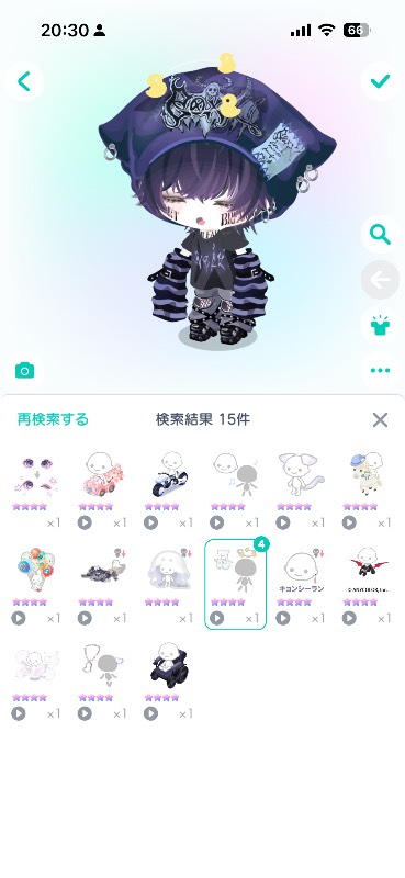 出品画像