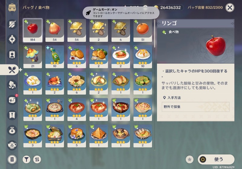 出品画像