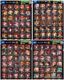 アナスタシア3、メモリー3、リムル2、マギア、ミロク、ヤクモ　主要ガチャ限豊富です！