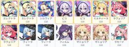 0.06％x8コンプ エレクトラx2+ピコx2+ラヴェリアx2+シルヴィア+ミルティーユ+