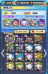 ❤️‍🔥破格❤️‍🔥Yポイント135万.メアパス変更可