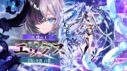 最強 D ジュエル68000↑ XENO：CHRONICLEキャラコンプ 2026.05.19