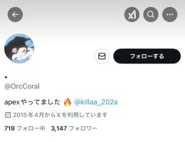 🇯🇵日本人フォロワー3,147人🌸 ポスト1,363件 運用済み｜検索載ります👑