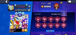 総トロ9万訳あり垢