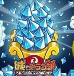 ルビー 15000 個 導入 代行 複数可★最速