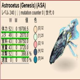【ASA公式PVE】アストロセタス🎉期間限定🎉恐竜おまけ＋素材特典！