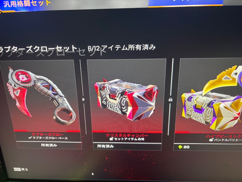 出品画像
