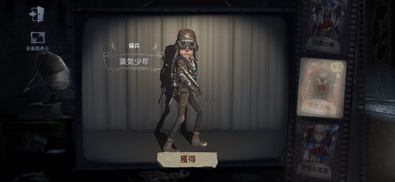 出品画像
