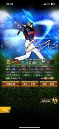 投打大谷！大谷極引退垢